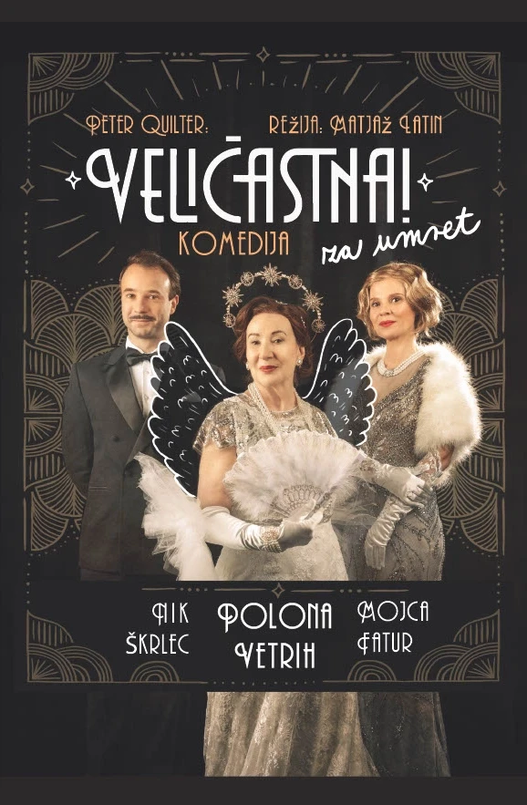 Siti teater btc veličastna oglas